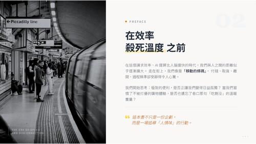 羅士淳 鄧旻侒 林少則 (1)