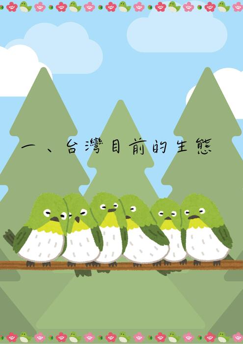 這不是動保書，但動物會謝謝你