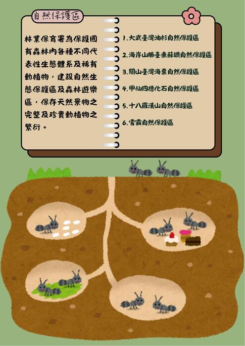 這不是動保書，但動物會謝謝你