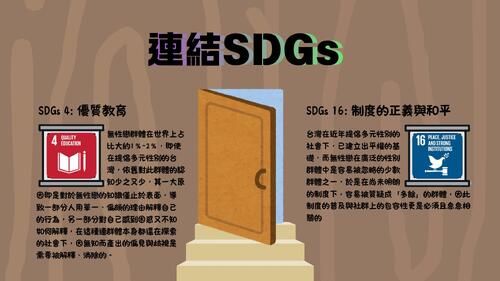 光譜上平靜的他們 無性戀與吳浪漫主義印象