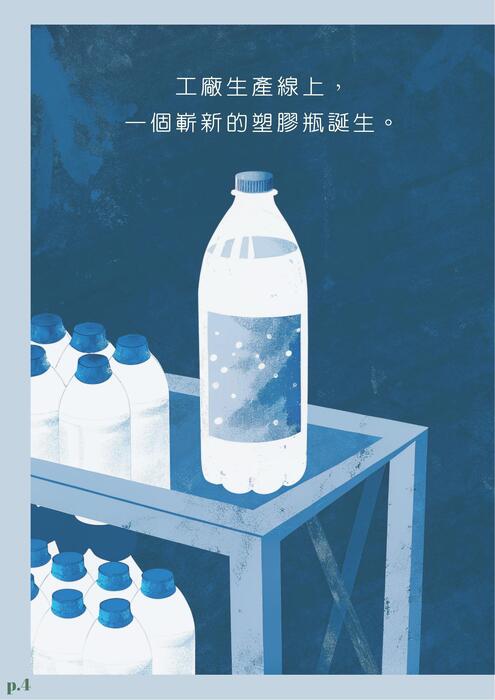 波光裡的微光