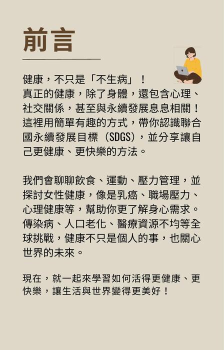電子書 (7)