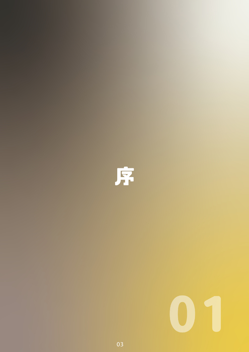 精緻窮-04 精緻窮-04