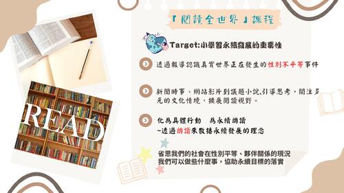 少子化現象與教育品質的轉機 少子化現象與教育品質的轉機