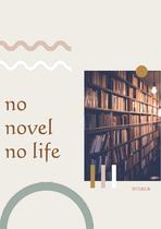 no novel no live