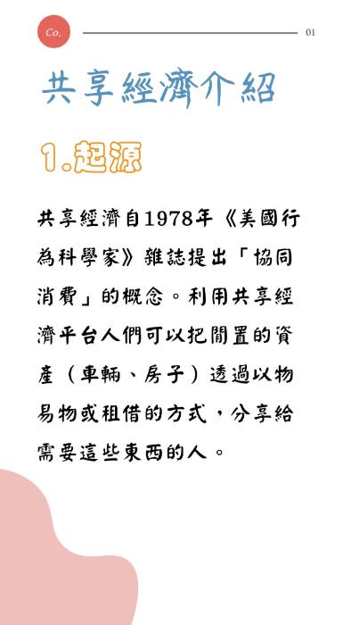 charcoal and red photo finance mobile-first presentation charcoal and red photo finance mobile-first presentation