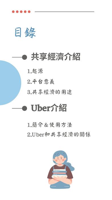 charcoal and red photo finance mobile-first presentation charcoal and red photo finance mobile-first presentation