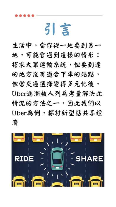 charcoal and red photo finance mobile-first presentation charcoal and red photo finance mobile-first presentation