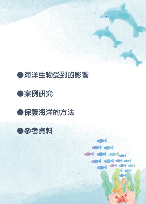 投影片3 投影片3