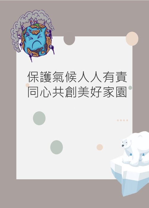 投影片1 投影片1