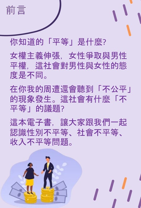 投影片4 投影片4