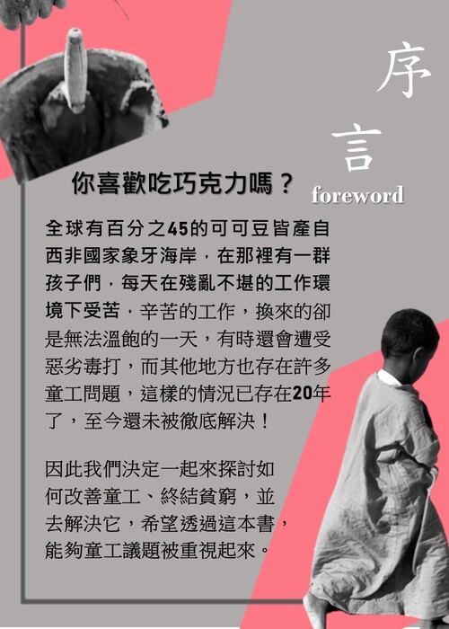 投影片2 投影片2