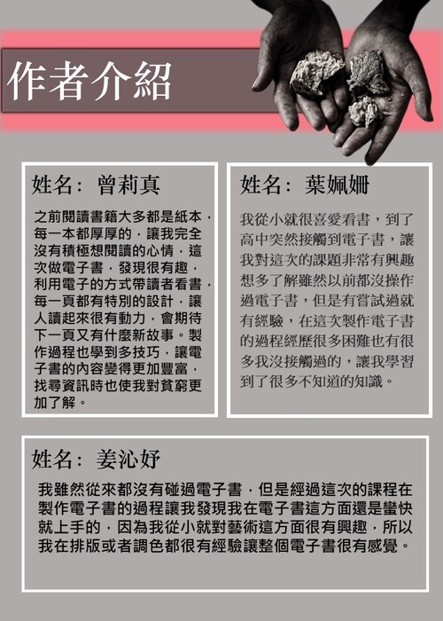 電子書0320 電子書0320