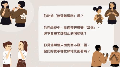 beige playful illustration group project presentation beige playful illustration group project presentation