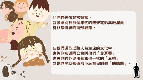 beige playful illustration group project presentation beige playful illustration group project presentation