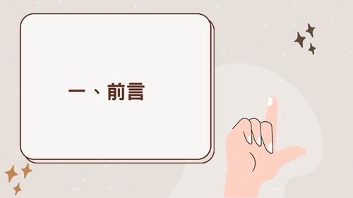 beige playful illustration group project presentation beige playful illustration group project presentation