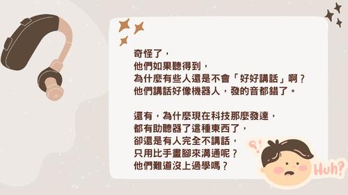 beige playful illustration group project presentation beige playful illustration group project presentation