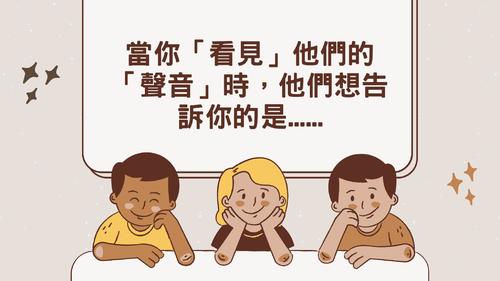 beige playful illustration group project presentation beige playful illustration group project presentation