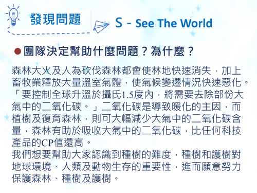 森之戰 電子書版 森之戰 電子書版