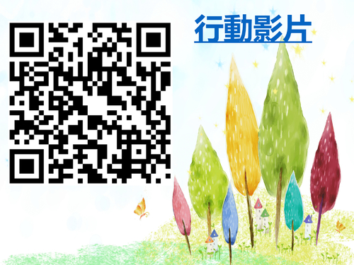 森之戰 電子書版 森之戰 電子書版