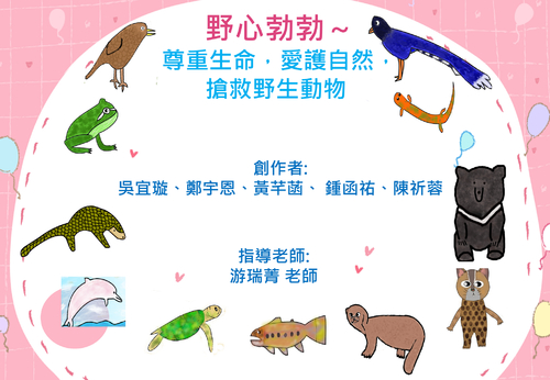 野心勃勃電子書版 野心勃勃電子書版