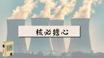 請修改刊物名稱