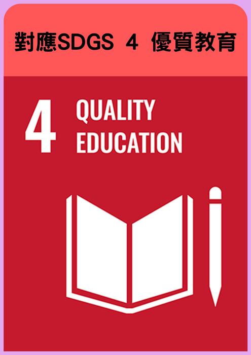 小藍與小綠放下手機的勇氣 (2)