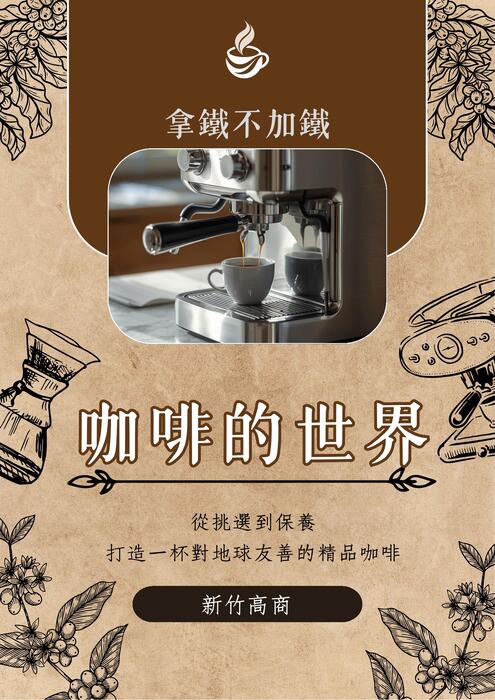 請修改刊物名稱