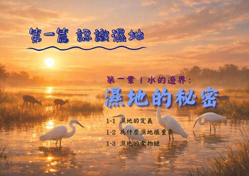 電子書 - 2026-03-24t000255.565