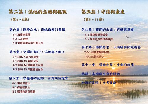 電子書 - 2026-03-24t000247.921 電子書 - 2026-03-24t000247.921