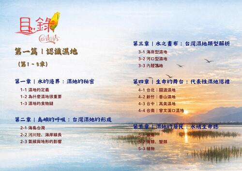 電子書 - 2026-03-24t000242.932