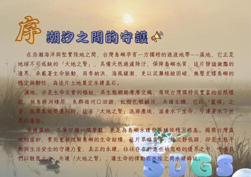 電子書 - 2026-03-24t000233.808 電子書 - 2026-03-24t000233.808