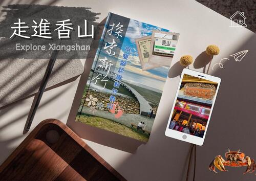 全國電子書比賽內頁