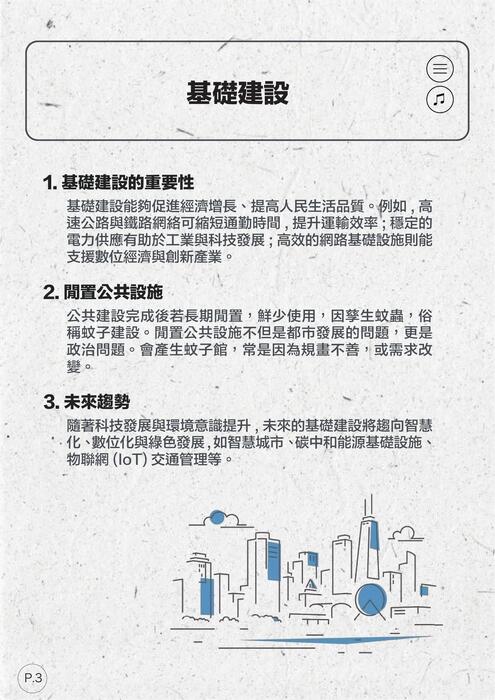 電子書33730115