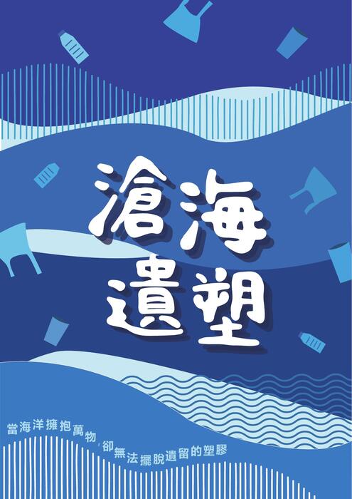 電子書