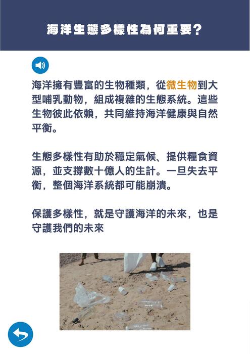 電子書