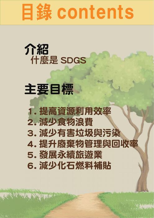 未命名-2