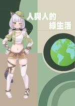 請修改刊物名稱