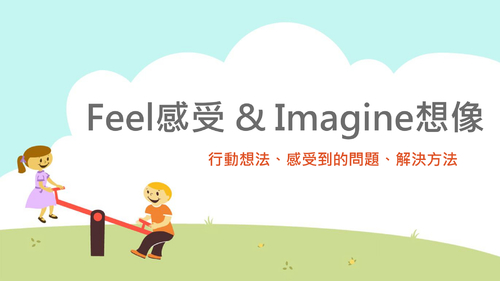 愛不孤單 移起幸福吧 關懷移工與移工寶寶人權 new 愛不孤單 移起幸福吧 關懷移工與移工寶寶人權 new