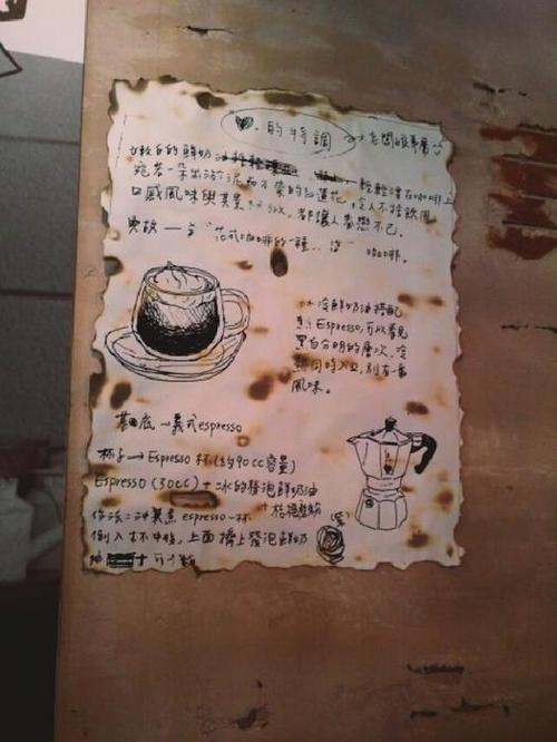 老闆娘特調<3 老闆娘特調<3