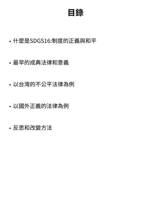 明與暗的選擇，人民應走向的正確道路。