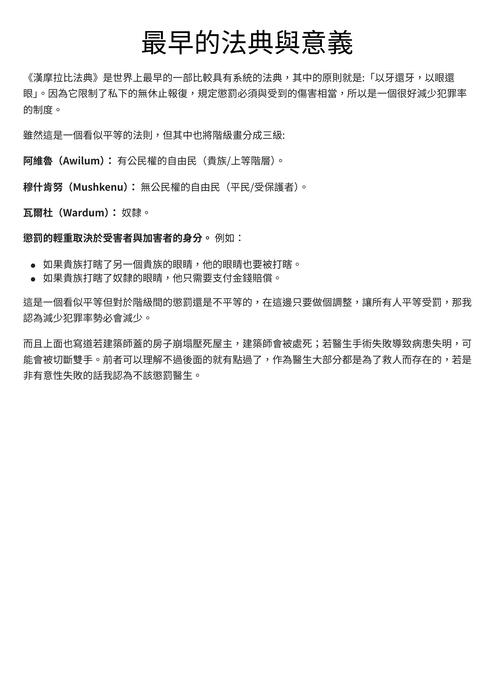 明與暗的選擇，人民應走向的正確道路。