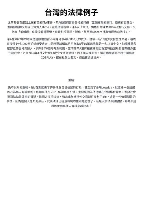 明與暗的選擇，人民應走向的正確道路。