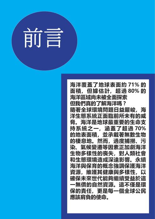 電子書31