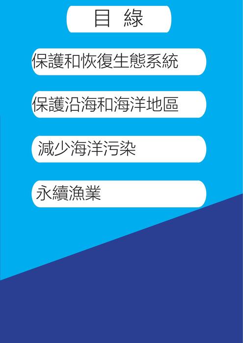 電子書312