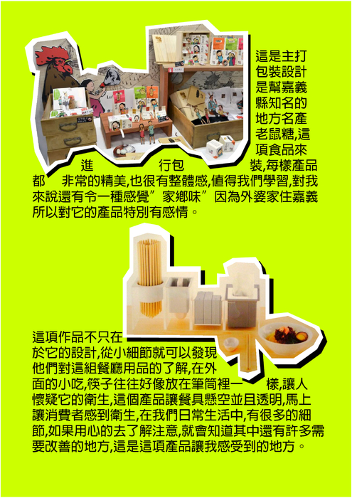 98614576詹景翔 98614576詹景翔