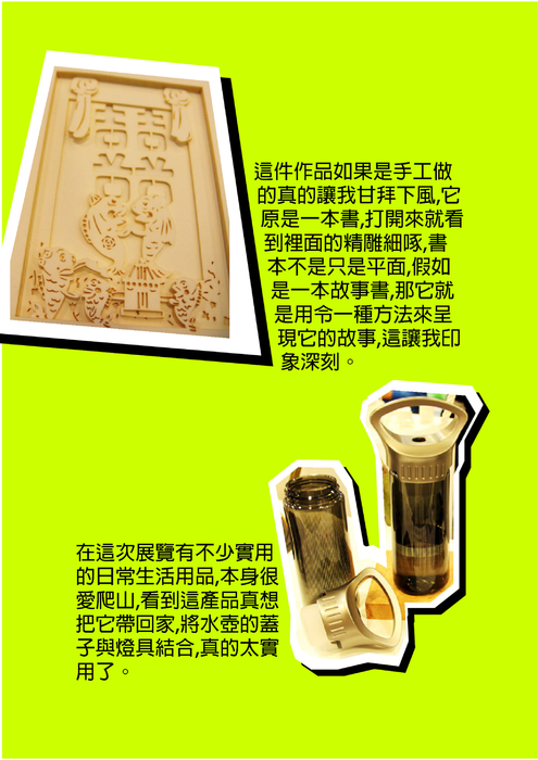 98614576詹景翔 98614576詹景翔