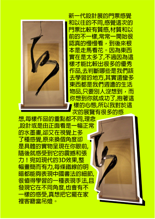 98614576詹景翔 98614576詹景翔