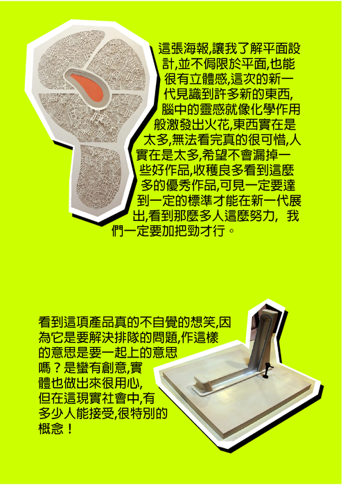 98614576詹景翔 98614576詹景翔