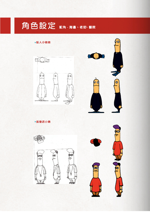 五頁電子書 五頁電子書